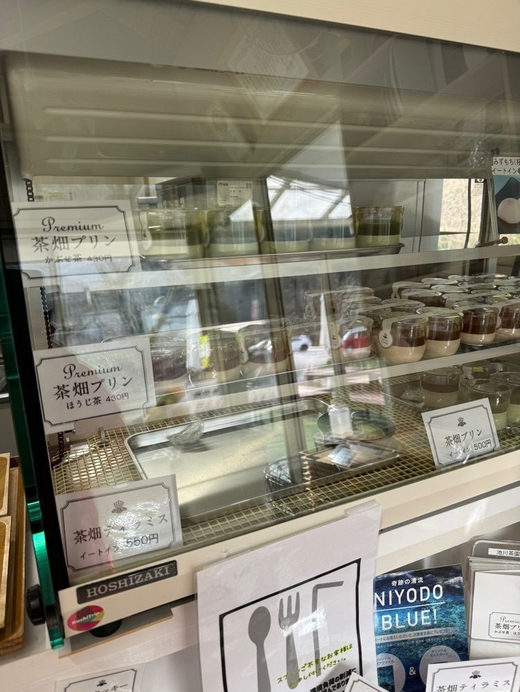 P-sanさんが投稿した池川茶園に関する口コミの画像