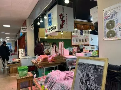みとも水産