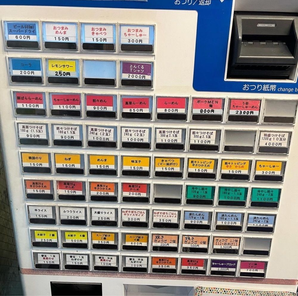 kaze_gourmetさんが投稿したとんくるに関する口コミの画像