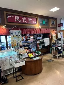 港食堂