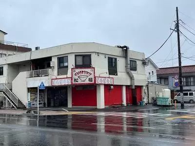 松福 本店（松楅）