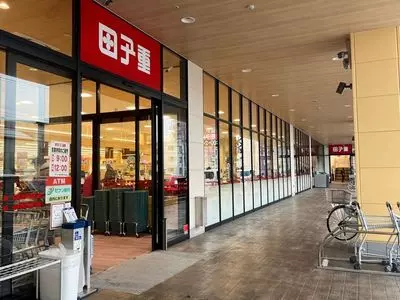 田子重 西島町店