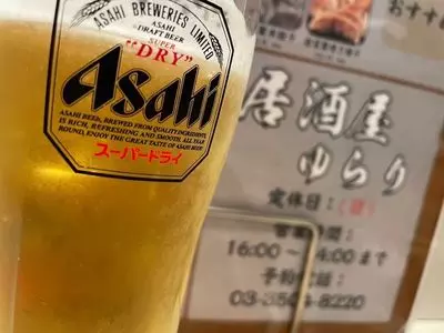 居酒屋 ゆらり