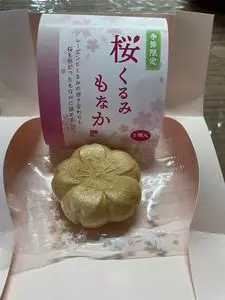 佃の佃煮 有松店