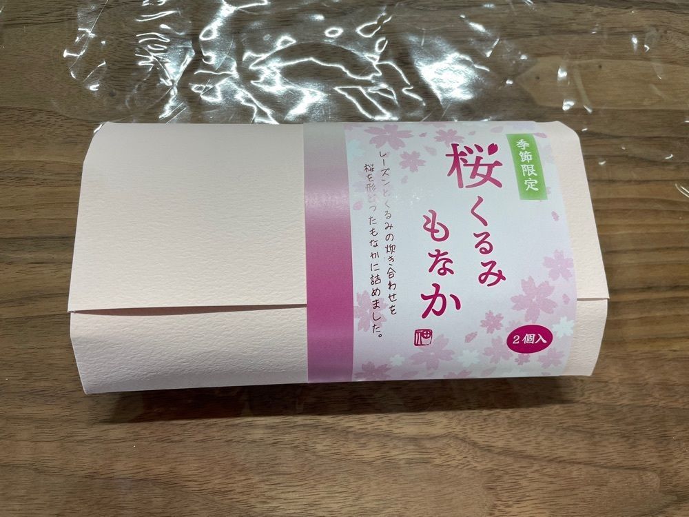 らぐ🏉🍺ビアさんが投稿した佃の佃煮 有松店に関する口コミの画像