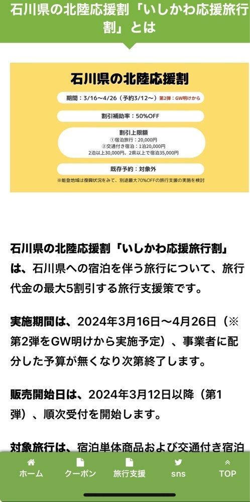 らぐ🏉🍺ビアさんが投稿した佃の佃煮 有松店に関する口コミの画像