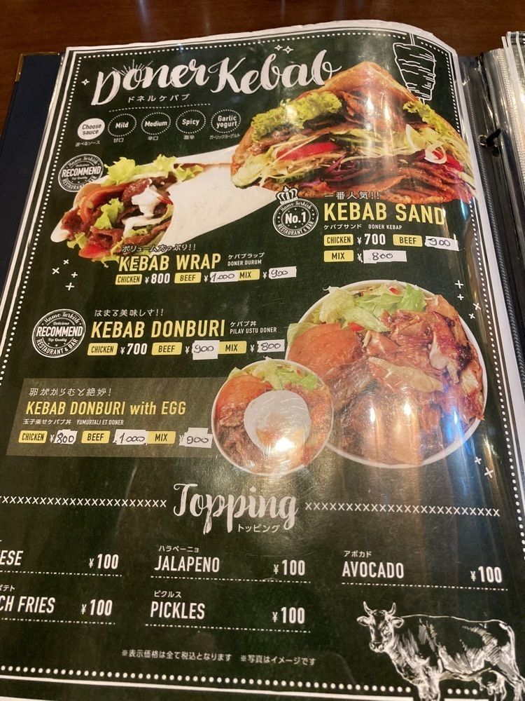 saa1010さんが投稿したマモ ターキッシュ レストランアンドバー（Mamo Turkish RESTAURANT&BAR）に関する口コミの画像