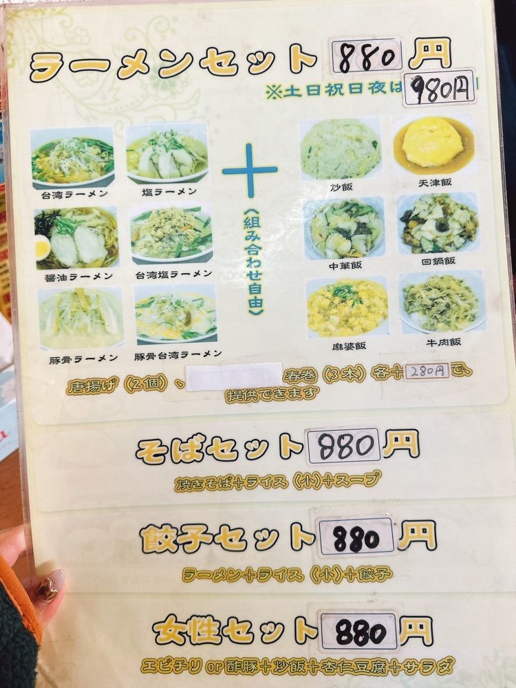 stealthさんが投稿した好意家（ココヤ）に関する口コミの画像
