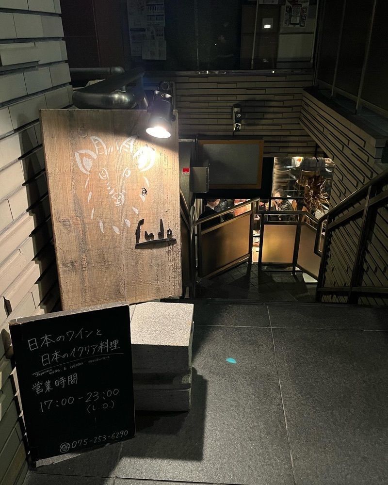 食べ太郎🍽️ 東京･横浜グルメ📍さんが投稿したfudo（フウド）に関する口コミの画像