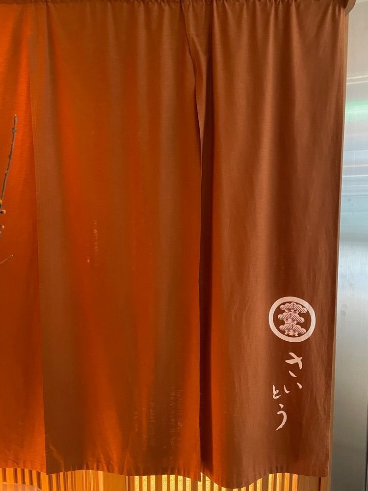 ZMA066さんが投稿した鮨 さいとうに関する口コミの画像