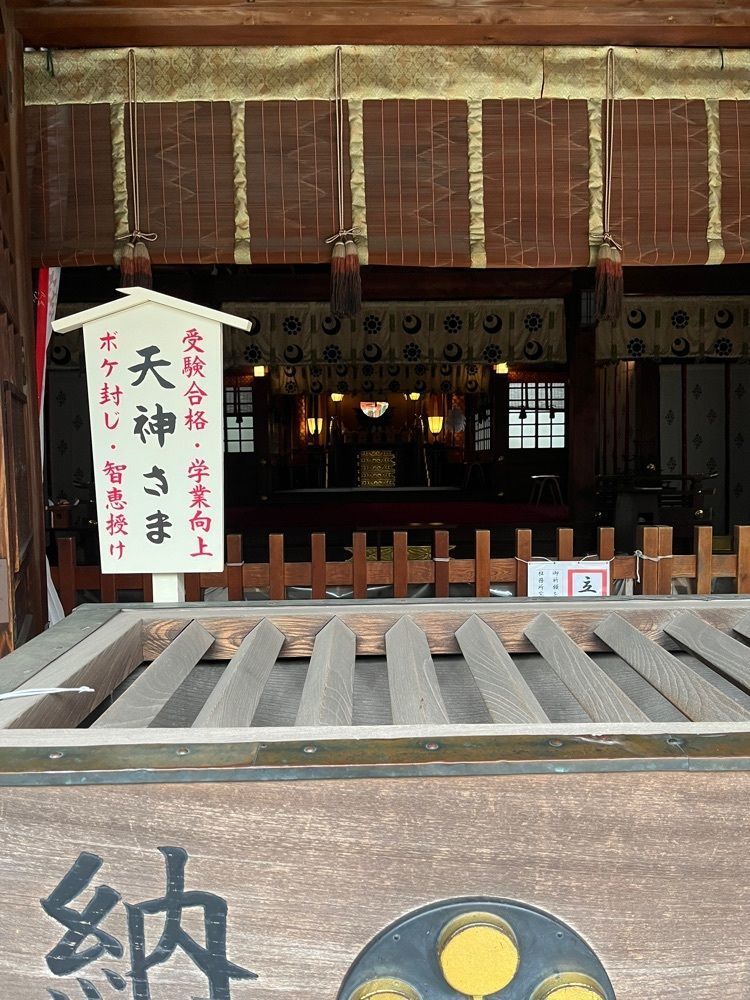 rinfu0806さんが投稿した千葉神社に関する口コミの画像