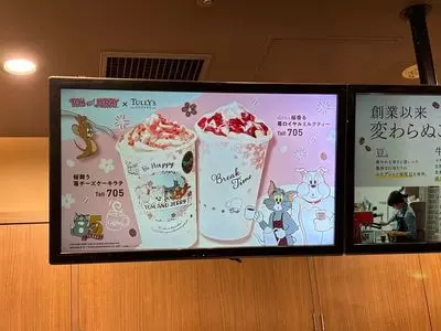 タリーズコーヒー セレオ国分寺店 3枚目