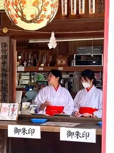 セブンイレブン 秦野出雲大社入口