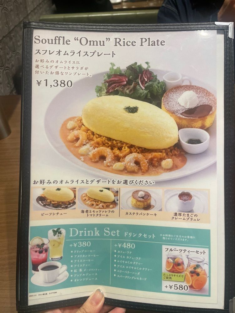 mai626さんが投稿したサロン卵と私 イオンモール福岡店に関する口コミの画像