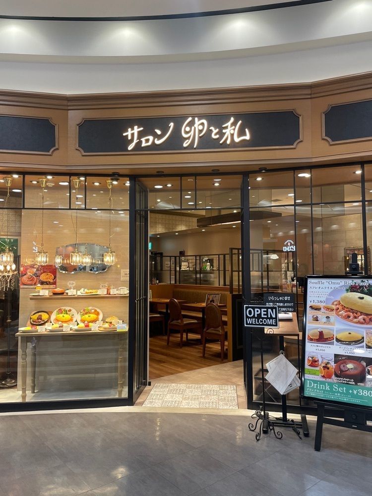 mai626さんが投稿したサロン卵と私 イオンモール福岡店に関する口コミの画像