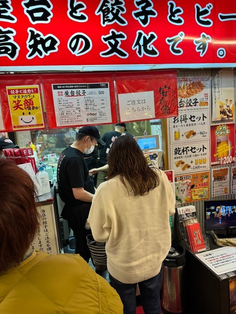 P-sanさんが投稿したひろめで安兵衛に関する口コミの画像