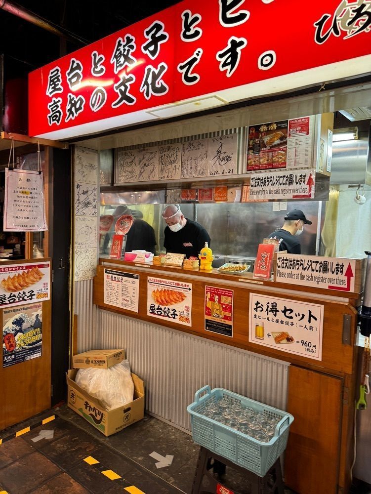 P-sanさんが投稿したひろめで安兵衛に関する口コミの画像