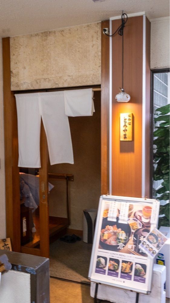 さくらいまさゆきさんが投稿したお料理 とみやまに関する口コミの画像