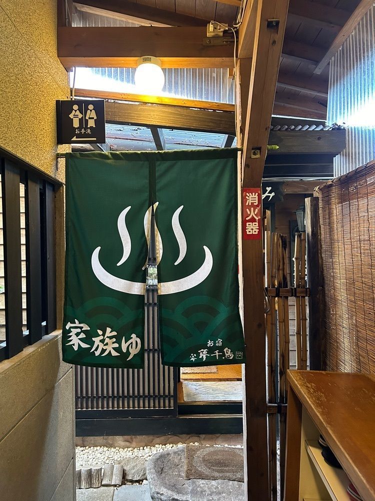 paru1976さんが投稿した御宿夢千鳥に関する口コミの画像