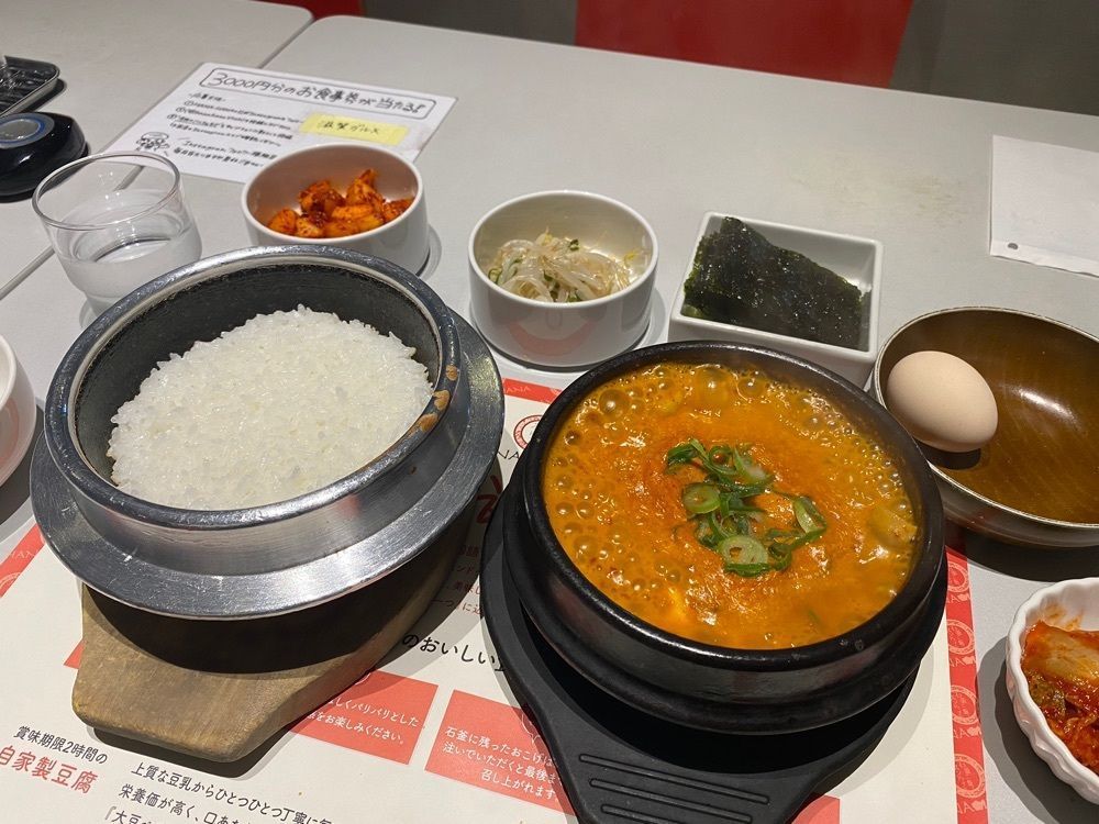 chiakiiiさんが投稿した石釜ご飯とスンドゥブのHANA-HANA 守山店に関する口コミの画像