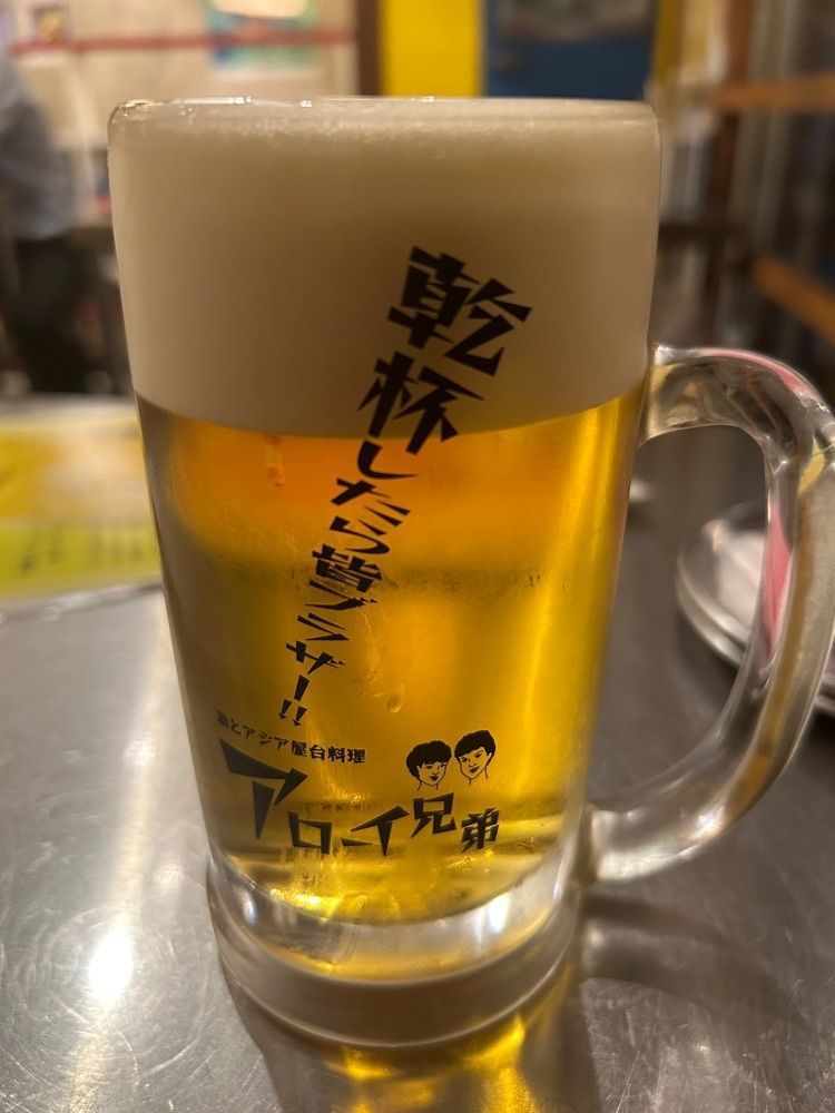 chanyamaさんが投稿した炭火焼アジアン酒場 アローイ兄弟に関する口コミの画像