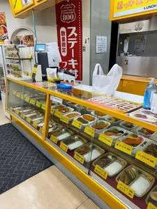 ほっかほっか亭 宝永