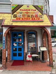 ダイヤモンド スター（DIAMOND STAR）