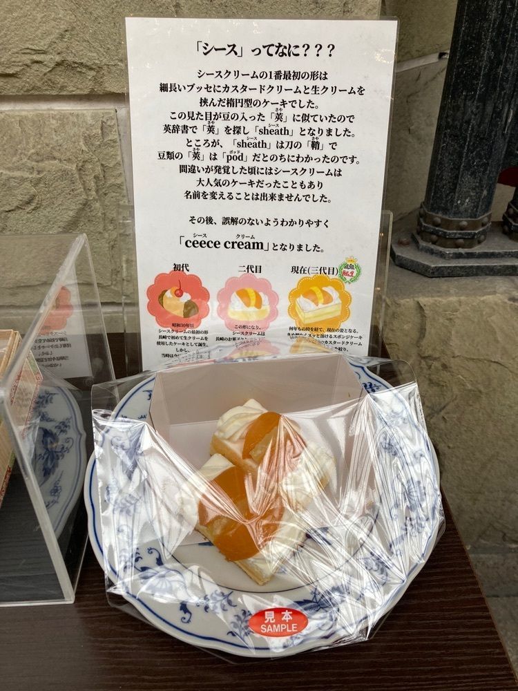ゴンさんが投稿した梅月堂 本店に関する口コミの画像