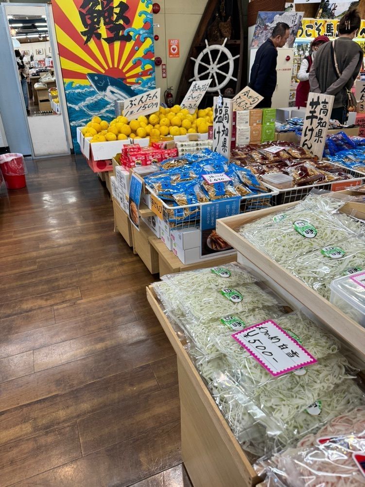 P-sanさんが投稿したかつお船 お土産物売場に関する口コミの画像