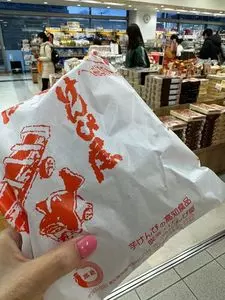 高知食品 ＪＲ高知駅店