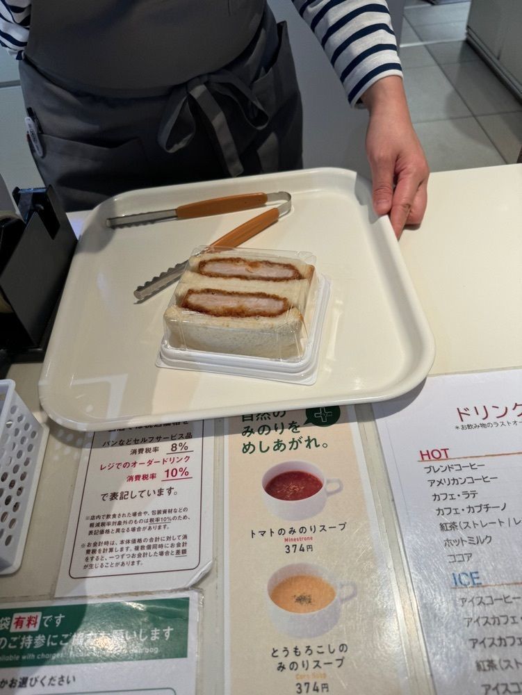 P-sanさんが投稿したリトルマーメイド 高知駅店に関する口コミの画像