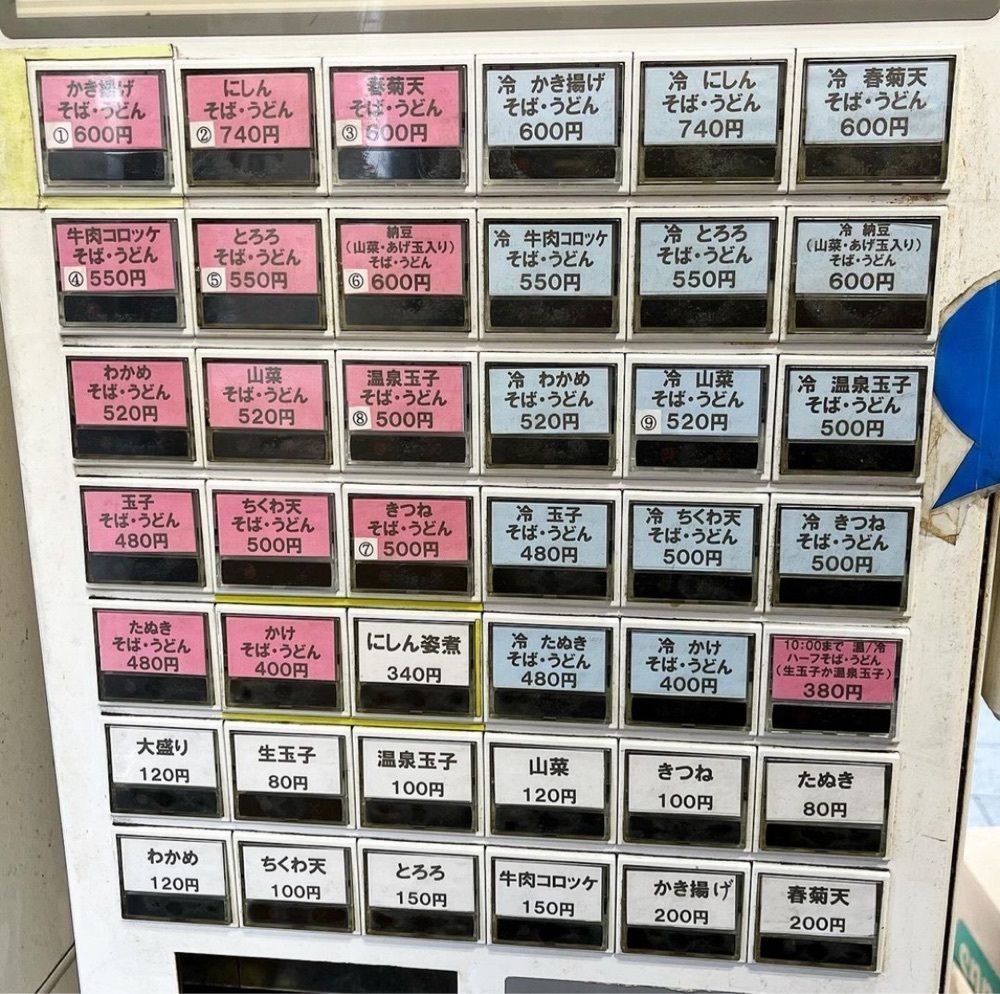 kaze_gourmetさんが投稿した加賀（かが）に関する口コミの画像