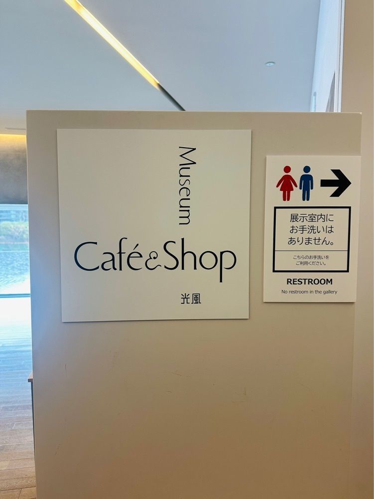 あんよさんが投稿した光風（コウフウ）に関する口コミの画像