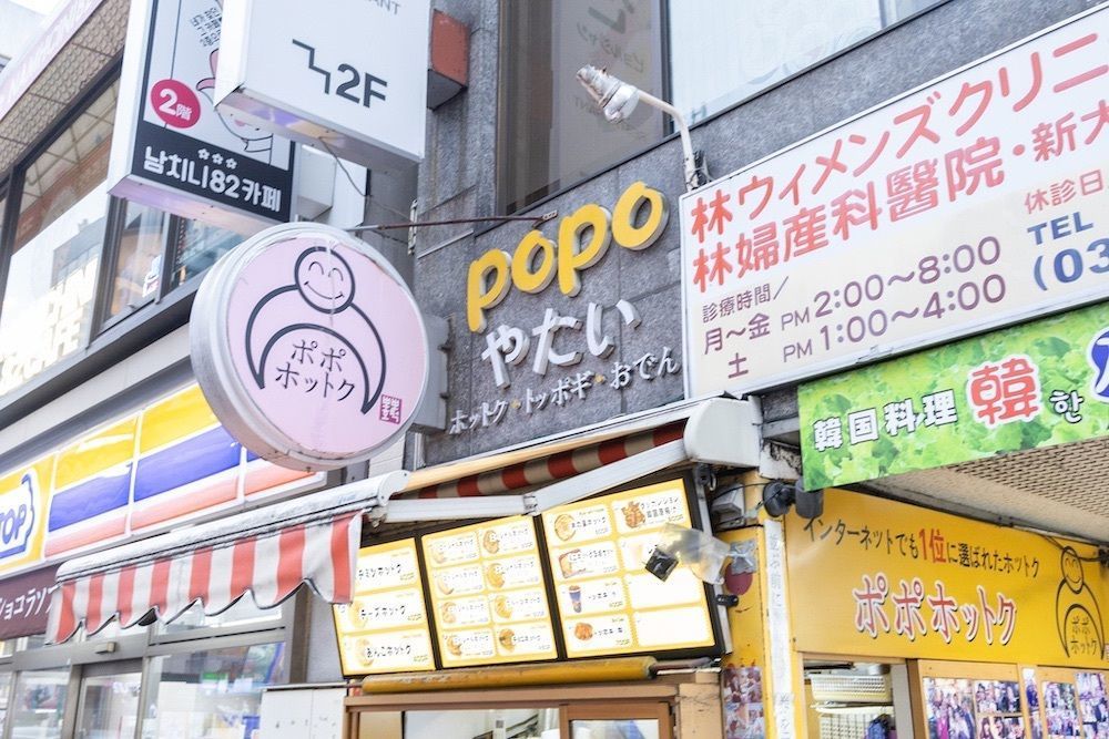 さくらいまさゆきさんが投稿したPOPO ホットク（ポポホットク【旧店名】ポポ屋台）に関する口コミの画像