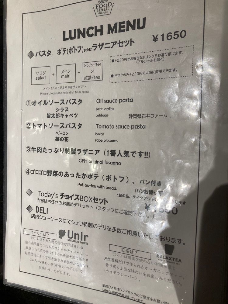 t_sugiuraさんが投稿したグランドフードホール 六本木店に関する口コミの画像