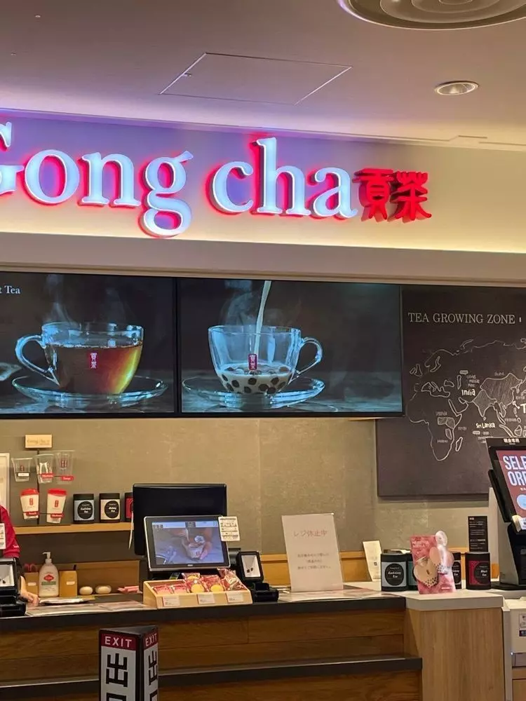 ゴンチャのカスタマイズオプション