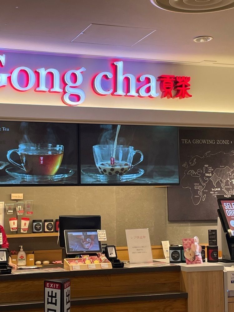 あゆまるグルメさんが投稿したゴンチャ ルミネ池袋店（Gong cha、貢茶）に関する口コミの画像