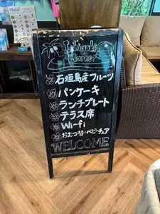 ISHIGAKI MARKET（イシガキ マーケット）
