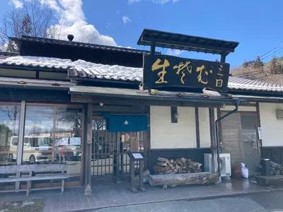 三日庵