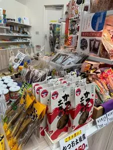 たびひろ お土産&休憩所