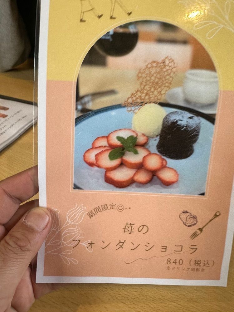 ten_ten602の福岡グルメさんが投稿した喫茶 深山の牡丹に関する口コミの画像
