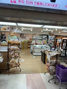 ビッグサン 高知空港ビル直営売店（BIGSUN）