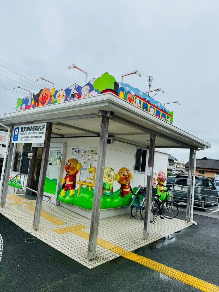 P-sanさんが投稿した香美市いんふぉめーしょんに関する口コミの画像