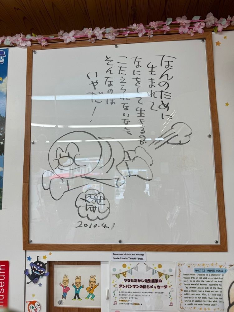 P-sanさんが投稿した香美市いんふぉめーしょんに関する口コミの画像