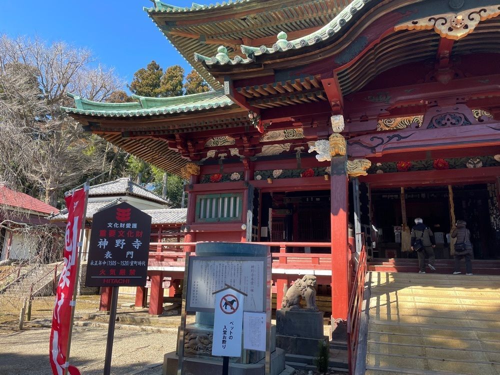 powerful_gift_4f3aさんが投稿した鹿野山神野寺に関する口コミの画像