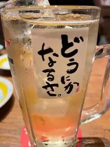 新時代 渋谷センター街店