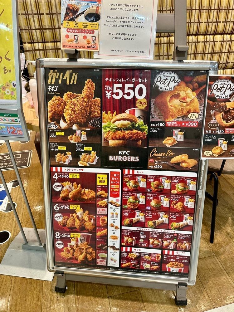 nico☺︎さんが投稿したケンタッキーフライドチキン イオンモール川口前川店に関する口コミの画像