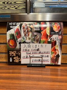 酔虎伝　門真店 5枚目