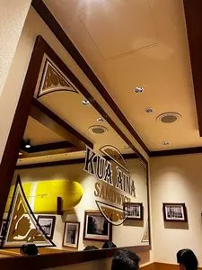 クアアイナ イクスピアリ店（KUA ’AINA）