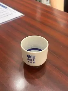 あきたくらす